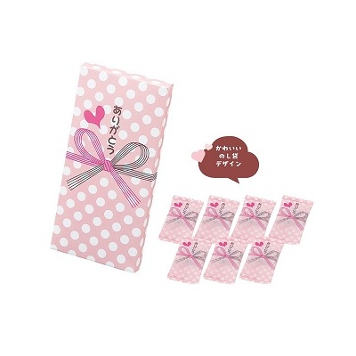 【目玉商品】ありがとうチョコ　7個入り