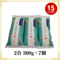 (限定価格)雪室貯蔵　魚沼産こしひかり