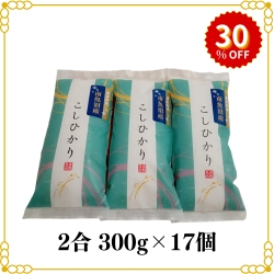 (限定価格)雪室貯蔵　魚沼産こしひかり