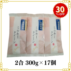 (限定価格)雪室貯蔵　魚沼産ミルキークイーン