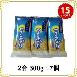 (限定価格)雪室貯蔵　魚沼産つきあかり