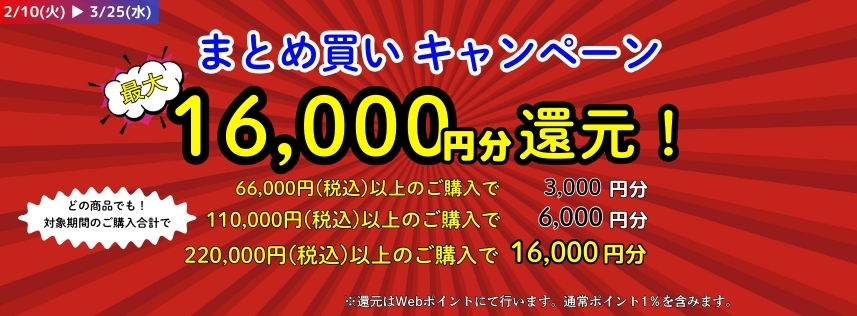 ◆個別配送可能商品