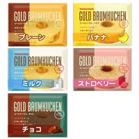 ゴールドバウム　合計160個