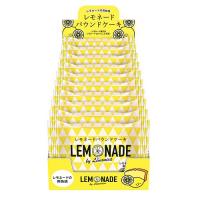【夏季限定】レモネードパウンドケーキ