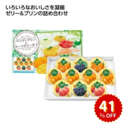 【目玉商品】マンゴープリン&フルーツ