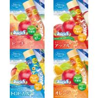 ジューシーズセット　4フレーバー