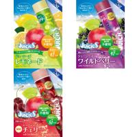 ジューシーズセット　4フレーバー