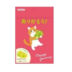 メッセージグミ　ありがとう(マスカット)