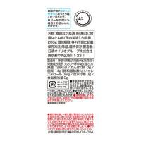 日清キャノーラ油200g
