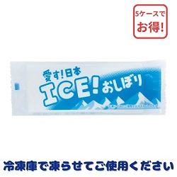 アイスおしぼり　5ケース