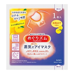 めぐりズム蒸気でホットアイマスク