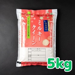 雪室貯蔵　魚沼産ミルキークイーン