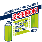 エレコム　エアダスター　AD-ECOMT