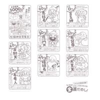 金運アップ!運だめしプリントトイレットロール