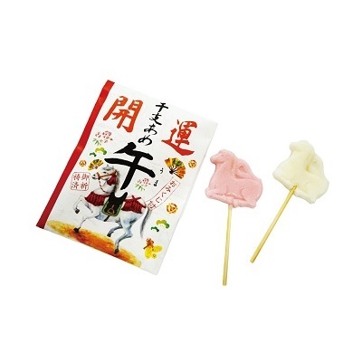 開運干支飴「午」