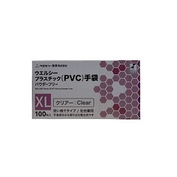 ウェルシーPVCグローブ100枚　20箱入り　XLサイズ