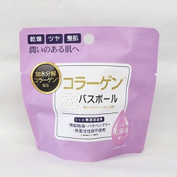 コラーゲンバスボール　45g　120個