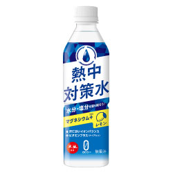 【目玉商品】熱中対策水　レモン味