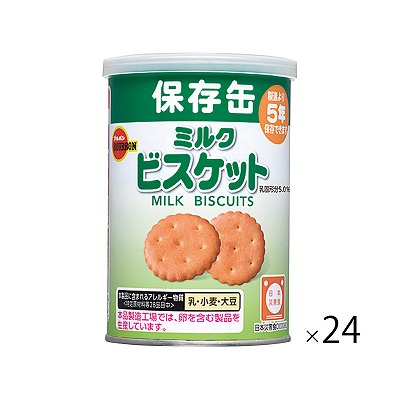 ブルボン缶入　ミルクビスケット　24個