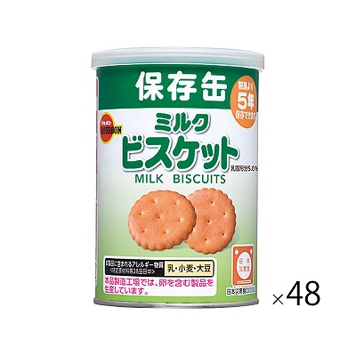 ブルボン缶入　ミルクビスケット　24個×2