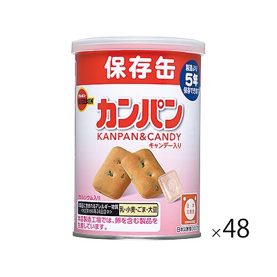 ブルボン缶入　カンパン　24個×2