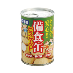 備食缶ビスケット