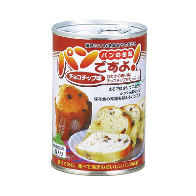 パンですよ!チョコチップ味