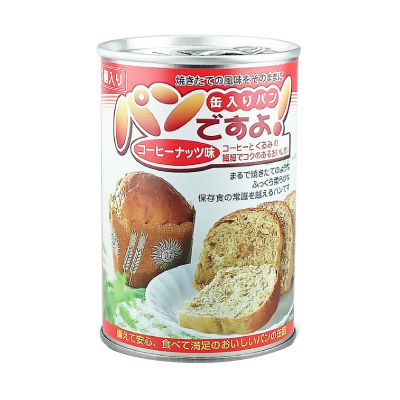 パンですよ!コーヒーナッツ味