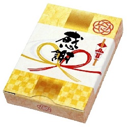 【目玉商品】「感謝」チョコレート4個