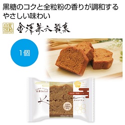カナルチェケーキ　1個