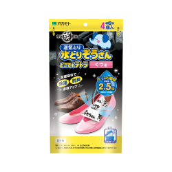 水とりぞうさんどこでもテトラ炭くつ用
