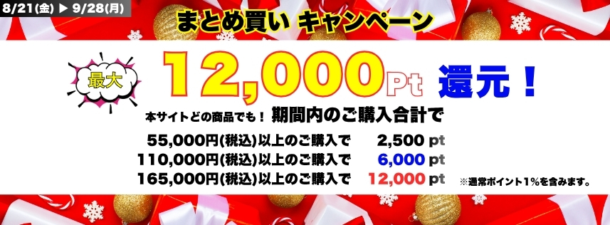 サプライ品