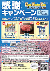 �V�����W�p�c�[��